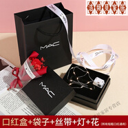 2024新款口紅禮盒空盒mac魅可MAC口紅包裝盒禮盒空盒袋子 卡槽口紅盒+袋子+絲帶+燈+花 12