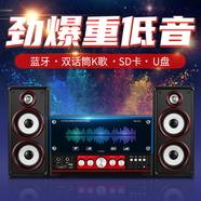 先科電腦音響臺式家用K歌2.1超重低音炮家庭ktv音響套裝客廳電視有源多媒體藍牙音箱手機木質(zhì)小型影響 升級版 標配+32g正版音樂(lè )優(yōu)盤(pán)