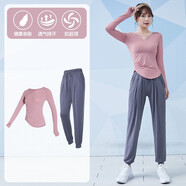 范斯蒂克 瑜伽服女普拉提修身顯瘦長袖彈力有氧健身服透氣跑步運(yùn)動(dòng)套裝 梅沙+鈦灰兩件套 TC26074 S
