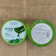 丁家宜補水保濕蘆薈膠200g補水保濕水潤清爽不油膩蘆薈成分潤澤肌膚