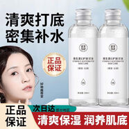 健美創(chuàng  )研維e護膚甘油保濕補水秋冬季防干裂滋潤肌膚提亮膚色嫩膚身體乳液 維生素E護膚甘油 3瓶裝