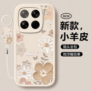 淺笙小米15手機殼mi15新款保護套M15硅膠軟殼xiaomi十五mi鏡頭全包防摔外殼5G版小清新可愛(ài)網(wǎng)紅少女士 【油畫(huà)花-白色】送掛環(huán) 小米15