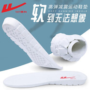 回力鞋墊男運(yùn)動(dòng)回彈軟底防滑加厚減震增高男女學(xué)生軍訓(xùn)吸汗籃球鞋墊子 白色1件裝 44碼