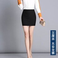 奈加圖（NAIJIATU）包臀裙超短裙2021秋冬新款彈力包裙女短款半身裙工作裙黑色職業(yè)裙 35厘米黑色無安全 L 建議105-125斤