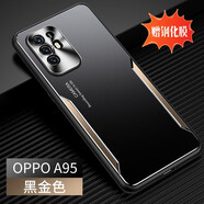 浪翔 oppoA95手機殼金屬刀鋒oppoa95鋁合金5G版防指紋四角防摔全包鏡頭超薄時(shí)尚男女保護套 黑金【金屬刀鋒oppoA95】+鋼化膜