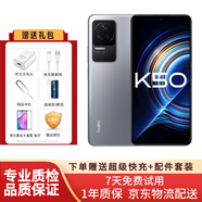 Redmi 紅米K50 二手手機(jī) 黑色8G+256G 天璣8100 2K柔性直屏 99新 銀跡【k50】 8G+128G （送快充） 99新