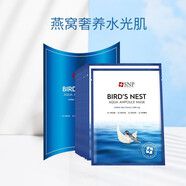 SNP 韓國海洋燕窩水庫黃金鉆石面膜補水保濕 海洋燕窩補水保濕10片