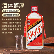 貴和泉貴州醬香酒醬香型純糧白酒整箱53度500毫升6瓶裝高度口糧酒 53度 500mL 6瓶 【6瓶整箱】