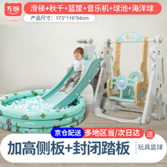 方熊兒童滑滑梯秋千組合室內(nèi)家用小型游樂場2-6歲男女孩玩具生日禮物