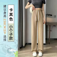 花陌田（HOMOOTANE）闊腿褲子女新款常規松緊腰垂感高腰直筒褲寬松拖地休閑九分褲 咖色【小個(gè)子】(158以下) L建議100-120斤