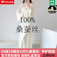 創(chuàng)意女郎真絲睡衣100%桑蠶絲女士高檔性感宮廷風(fēng)長(zhǎng)裙套裝帶胸墊私房睡裙 香檳白色長(zhǎng)裙套裝（睡袍+吊帶） XL 【115-135斤】