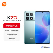 小米（MI）Redmi K70 第二代驍龍 8 澎湃OS 12GB+512GB 竹月藍 紅米5G手機 SU7 小米汽車互聯(lián) AI手機