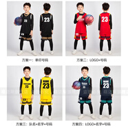 萌邁斯兒童籃球服運動(dòng)緊身衣秋冬季套裝男女童定制比賽四件套小學(xué)生訓練 個(gè)性定制或團購請聯(lián)系客服 M碼（150-160CM 80-90斤）