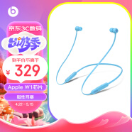 beats Beats Flex 蓝牙无线 入耳式手机耳机 颈挂式耳机 带麦可通话 冷焰蓝