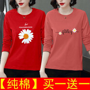 純信大碼長(cháng)袖t恤女2025新款春秋季時(shí)尚韓版百搭休閑T恤女打底衫上衣潮 長(cháng)袖款式隨機發(fā)（兩件裝）S L 【建議90-115斤】