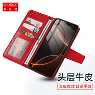 多蘭德APPLE蘋果iPhone16手機殼防摔16Pro真皮全包保護套16ProMax磁吸翻蓋插卡皮套配掛繩 真皮 紅色 iphone16plus