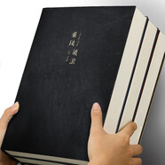 嘉然恒 A4大本子416頁(yè)加厚筆記本本子文具高顏值軟皮面商務(wù)記事本大學(xué)生考研用本會(huì)議記錄本可定制-黑色