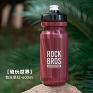 洛克兄弟（ROCKBROS） 自行車水壺山地公路車騎行水壺運(yùn)動(dòng)水杯騎行裝備 騎玩世界-勃艮第紅600ml (防塵蓋)
