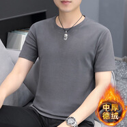 在禮雙面德絨短袖T恤男士秋冬季加絨加厚圓領(lǐng)保暖磨毛體恤打底衫上衣 深灰 170(L)