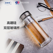 思樂(lè )得（SOLIDWARE）銀離子抗菌杯雙層玻璃杯養生辦公泡茶杯耐高溫防燙帶茶漏隔熱防爆 經(jīng)典款（水晶玻璃鋼蓋）350ml