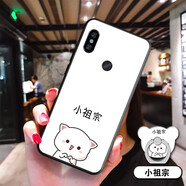 啟美佳 紅米note5手機(jī)殼卡通可愛(ài)redminote5硅膠軟套小米mee7s防摔全包邊met7s掛 小祖宗(關(guān)注店鋪配 指環(huán)+掛繩) 紅米Note5