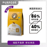 PURPOSE璞斯貓糧進(jìn)口低溫烘焙糧高蛋白無谷進(jìn)口凍干糧成幼貓 鴨肉貓糧4.5磅/2kg保期25年11月