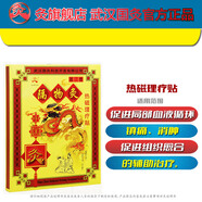 安安金純（A'Gensn）隔物灸中國灸鎮(zhèn)腰痛灸頸椎貼腰痛腰腰椎貼貼熱磁理療貼 隔物灸2貼/盒X3盒
