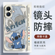 XP適用蘋(píng)果16plus手機殼鏡頭全包iphone16plus軟散熱硅膠卡通男女防摔保護套高級感-古董白可愛(ài)迪仔