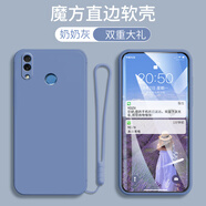 鑫唯樂 華為榮耀play手機(jī)殼coral10防摔外殼cor-al00保護(hù)套honorpaly潮流 奶奶灰【純色】-(收藏店鋪配 手繩+鋼化膜) 榮耀Play(COR-AL00)