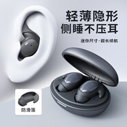 蛇圣小休超薄睡眠藍(lán)牙耳機(jī)無線睡覺專用側(cè)睡躺舒適不壓耳降噪助眠asmr隔音耳塞隱形不咯耳