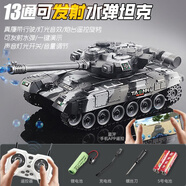 智家家兒童遙控汽車坦克履帶式虎式裝甲車玩具電動(dòng)充電軍事模型生日禮物 可發(fā)射彈【手機(jī)遙控】13通32cm銀