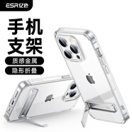 億色（ESR）手機支架指環(huán)扣超薄金屬懶人支架直播追劇刷視頻適用蘋果iPhone華為小米oppo360度旋轉(zhuǎn)車載磁吸 【折疊支架】月光銀