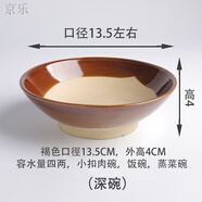 京樂蒸菜碗老式土碗火鍋調(diào)料碗蒸燒白扣肉蒸菜碗沾水碗八大碗粗陶 土碗口徑13.5cm(火鍋油碟)