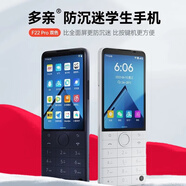 多親F22Pro防沉迷智能按鍵學(xué)生手機小愛同學(xué)戒網(wǎng)癮兒童初中生高中生學(xué)習(xí)機家長可控微信觸屏老人機 瓷白色4G+64G華為小米Type-C充口 全網(wǎng)通廣電移動聯(lián)通電信版(可5G卡通話)
