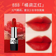 迪奧變色潤唇膏口紅中小樣001/004啞光魅惑滋潤999粉漾魅惑不掉色 口紅888 橘調(diào)正紅
