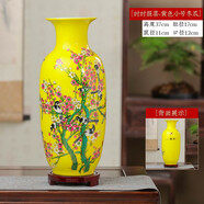 梓琦景德鎮(zhèn)陶瓷器中式花瓶擺件酒柜玄關(guān)家居裝飾品工藝品博古架擺設(shè)品 時時報(bào)喜-黃色高37冬瓜瓶+木底座