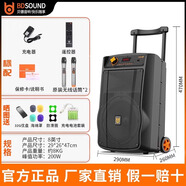 貝德貝德音響B(tài)D-H1068B戶外廣場舞K歌大功率演出音箱拉桿便攜式音響 【8寸】H0868B+2無線話筒