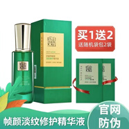 百雀羚（PECHOIN）百雀羚玻尿酸安瓶禮盒裝原液精華液補(bǔ)水保濕緊致修護(hù)面部女 幀顏精華水 30ml