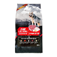 力狼試吃裝狗糧40雞肉牛肉飯味幼犬貓糧成犬糧20kg金毛哈士奇通 20kg整袋