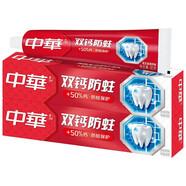 中華雙鈣防蛀牙膏味牙膏90g 薄荷2支