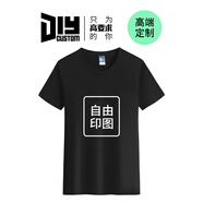 立印 工作服定制T恤印LOGO廣告衫文化衫團(tuán)體服聚會服裝班服工衣做印花 精梳棉【黑色】 S