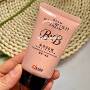 安安金純安安蘆薈保濕霜 橄欖補(bǔ)水面霜秋冬護(hù)膚品羊胎素女乳液面霜 安安BB霜38g自然肌膚