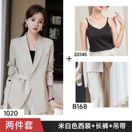 簡蜓西裝套裝女休閑時尚職業(yè)裝西服兩件套裝春秋氣質(zhì)高級感女神闊腿褲 米白西裝+西褲+吊帶（腰帶款） S 【85斤-100斤】