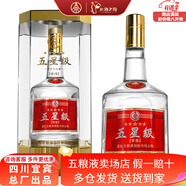 五糧液（WULIANGYE）五糧液股份52度濃香型白酒精釀喜酒婚宴白酒禮盒送禮酒水禮盒裝 52度 1.5L 1瓶 五星級精釀