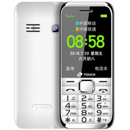 天語(yǔ)（K-Touch）K-Touch/天語(yǔ) R7C 4G全網(wǎng)通老年機大聲大字大屏超長(cháng)待機老人機 白色 電信4G套餐六