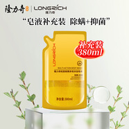 隆力奇蛇膽硫磺多效沐浴皂液補充裝 380ml*3袋