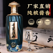 旃卿貴州醬香型白酒53度千里江山禮盒款 53%vol 500mL 2盒