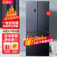 海信【三包機】海信十字對開(kāi)門(mén)冰箱四開(kāi)門(mén) 463升超薄雙變頻無(wú)霜BCD-463WMK1DPJ母嬰除菌凈化 外觀(guān)瑕疵