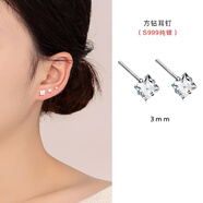 栢啟歆999銀耳釘女耳骨釘養耳洞鋯石耳飾耳環(huán)睡覺(jué)免摘簡(jiǎn)約高級感銀飾 方形鋯石耳釘3mm
