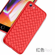 莫迪爾 iPhone8plus蘋果6s手機(jī)殼6plus/SE2編織3代i7保護(hù)套超薄硅膠全包防摔外殼 【蘋果6/6s】紅色
